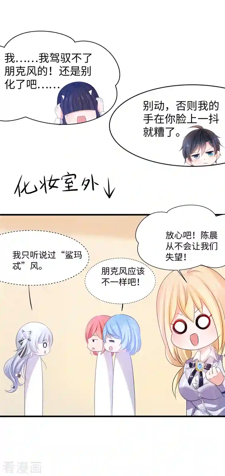 无敌学霸系统第138话 姐姐好飒，杀疯了！