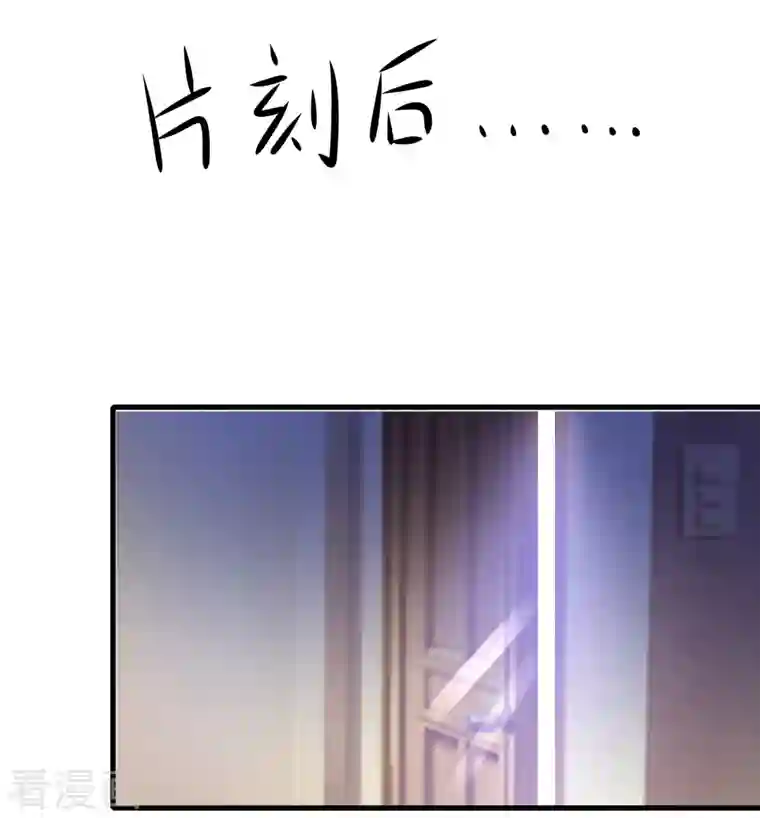 无敌学霸系统第138话 姐姐好飒，杀疯了！