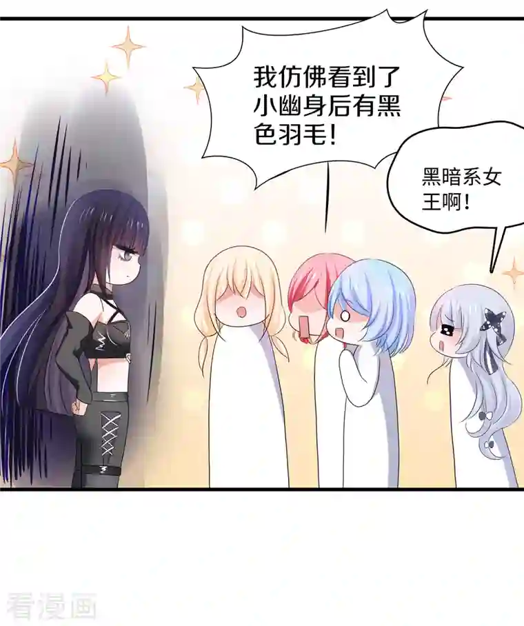 无敌学霸系统第138话 姐姐好飒，杀疯了！