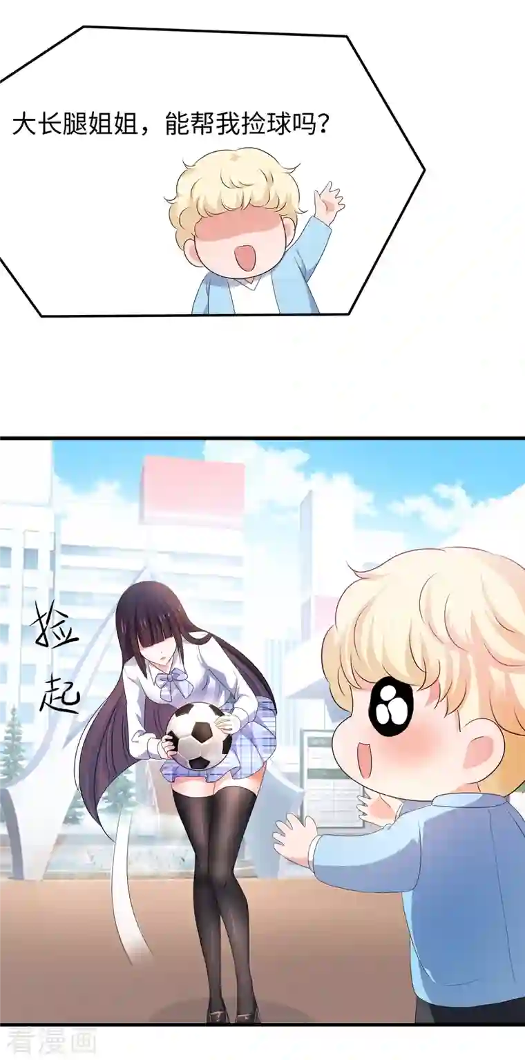 无敌学霸系统第138话 姐姐好飒，杀疯了！