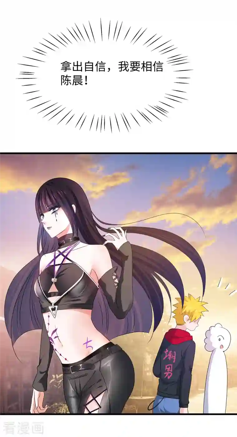 无敌学霸系统第138话 姐姐好飒，杀疯了！