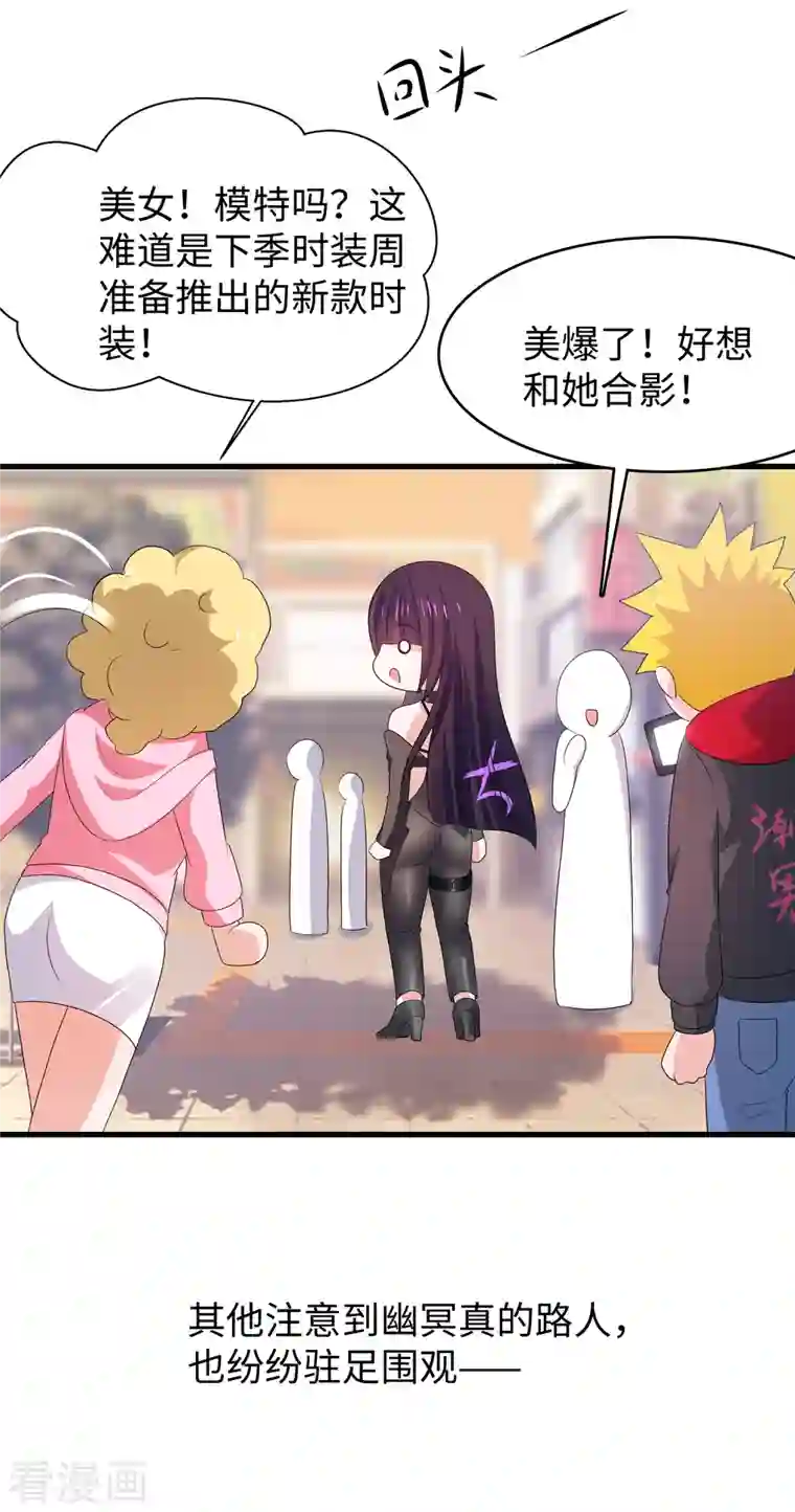 无敌学霸系统第138话 姐姐好飒，杀疯了！