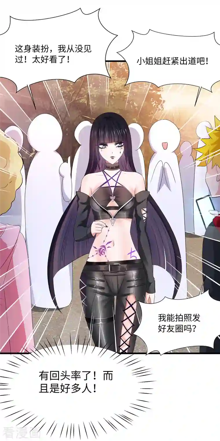 无敌学霸系统第138话 姐姐好飒，杀疯了！