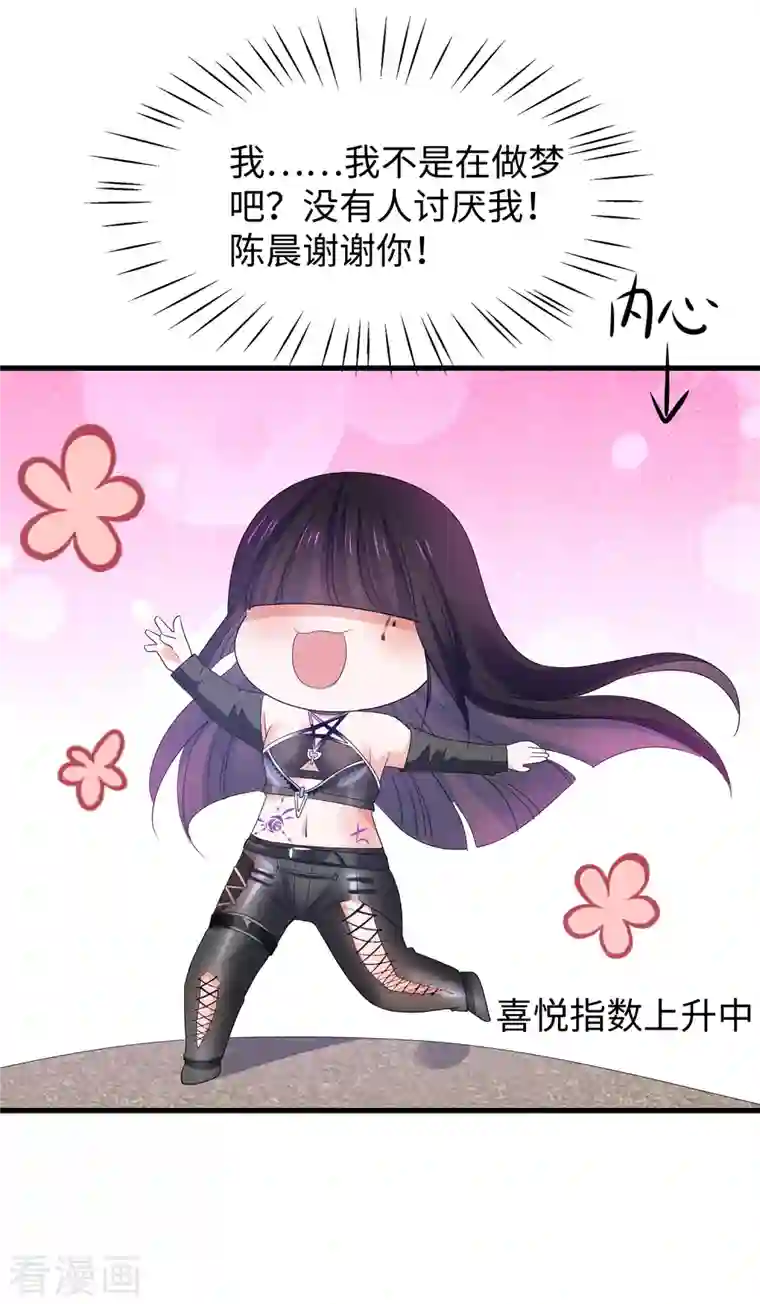 无敌学霸系统第138话 姐姐好飒，杀疯了！