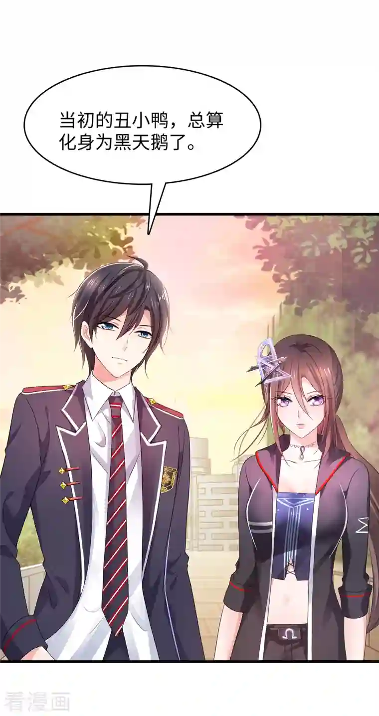 无敌学霸系统第138话 姐姐好飒，杀疯了！