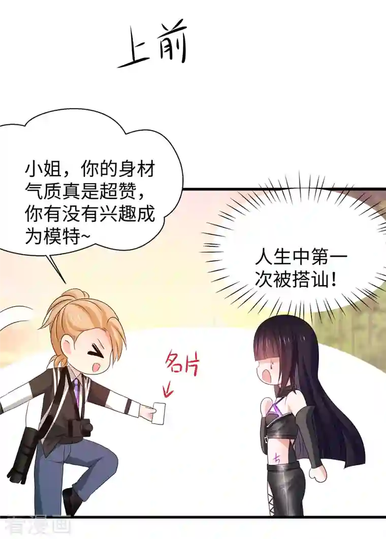 无敌学霸系统第138话 姐姐好飒，杀疯了！