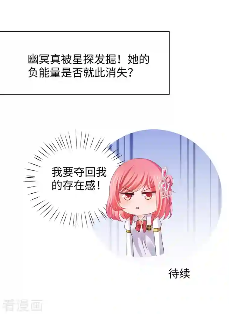 无敌学霸系统第138话 姐姐好飒，杀疯了！