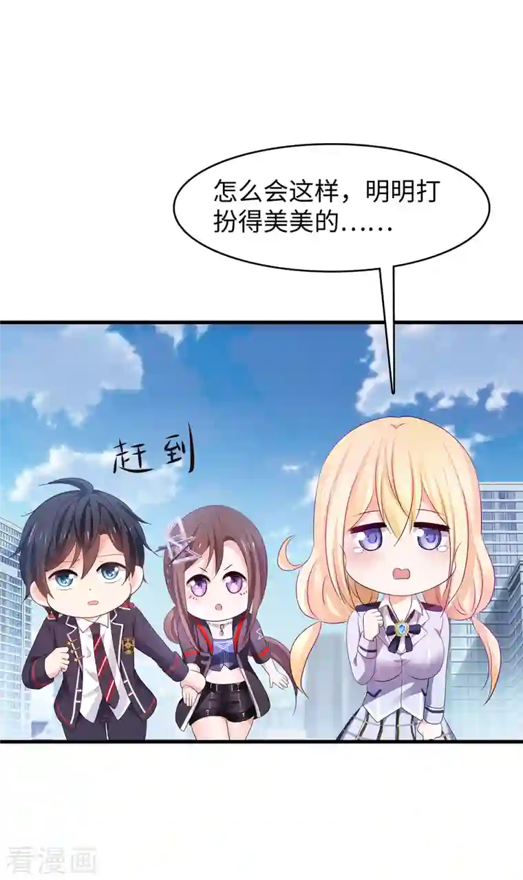无敌学霸系统第138话 姐姐好飒，杀疯了！