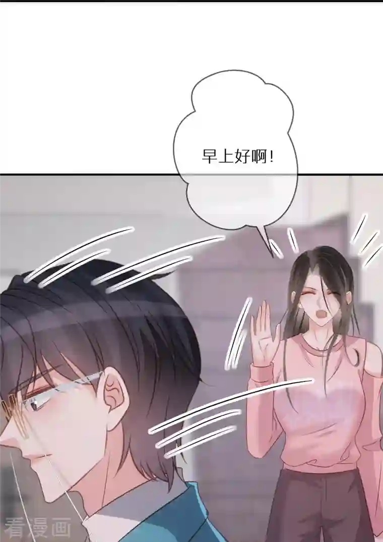 双面沦陷第94话 渣男男主