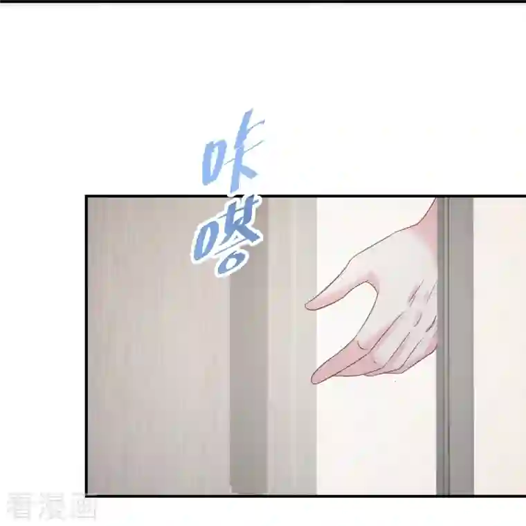 双面沦陷第94话 渣男男主