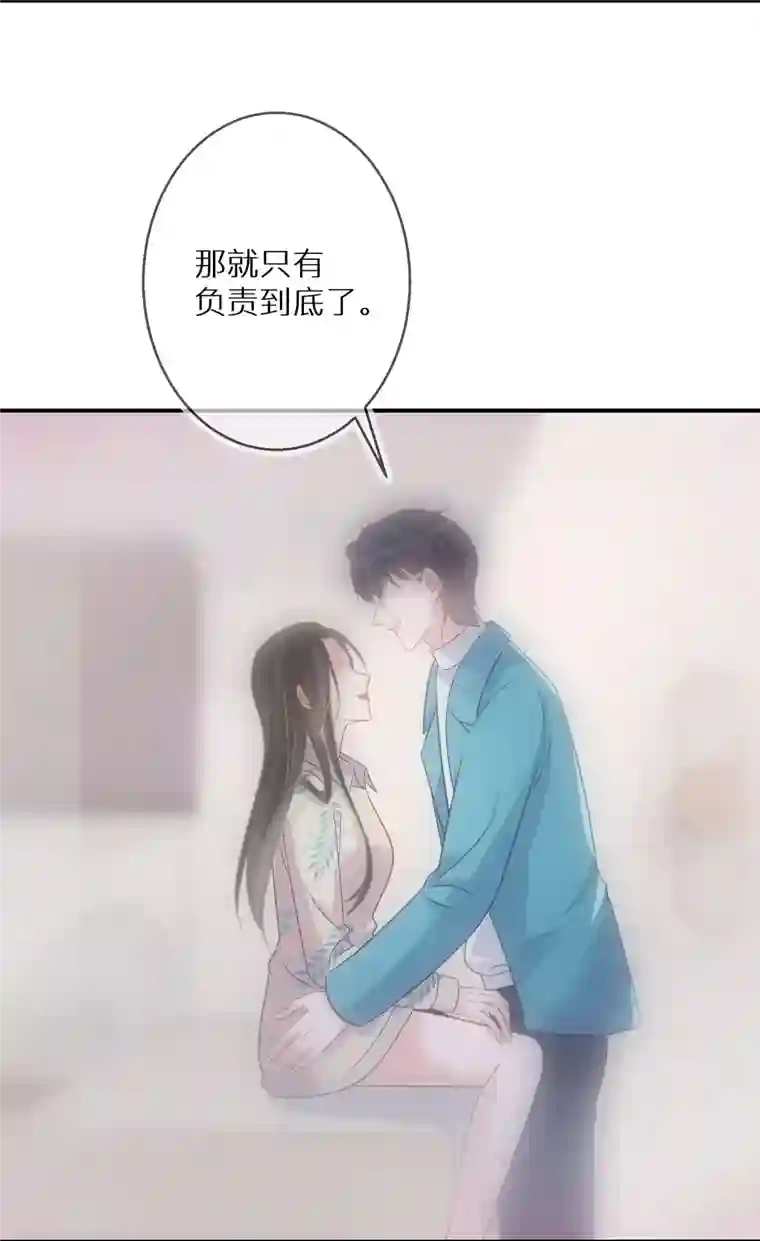 双面沦陷第94话 渣男男主