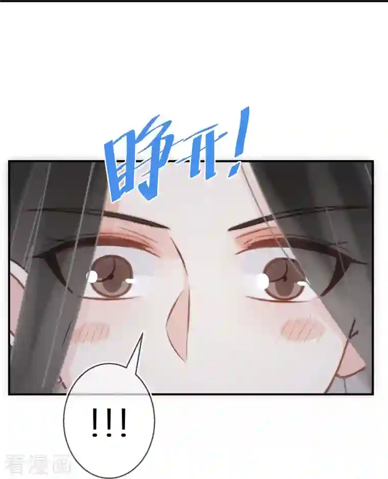 双面沦陷第94话 渣男男主