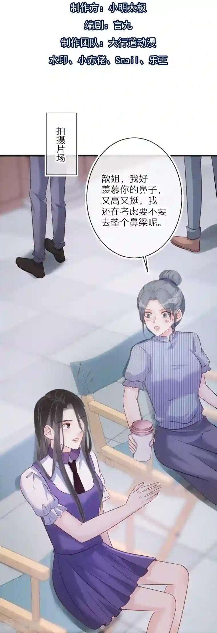 双面沦陷第95话 原形毕露