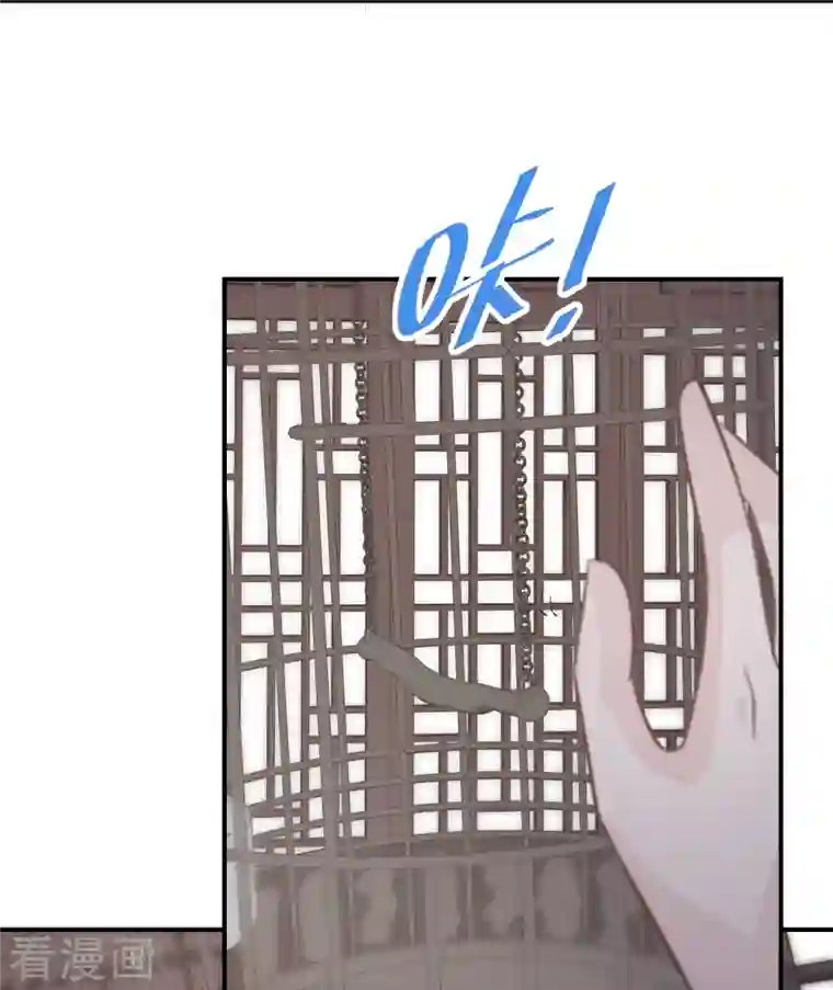 双面沦陷第95话 原形毕露