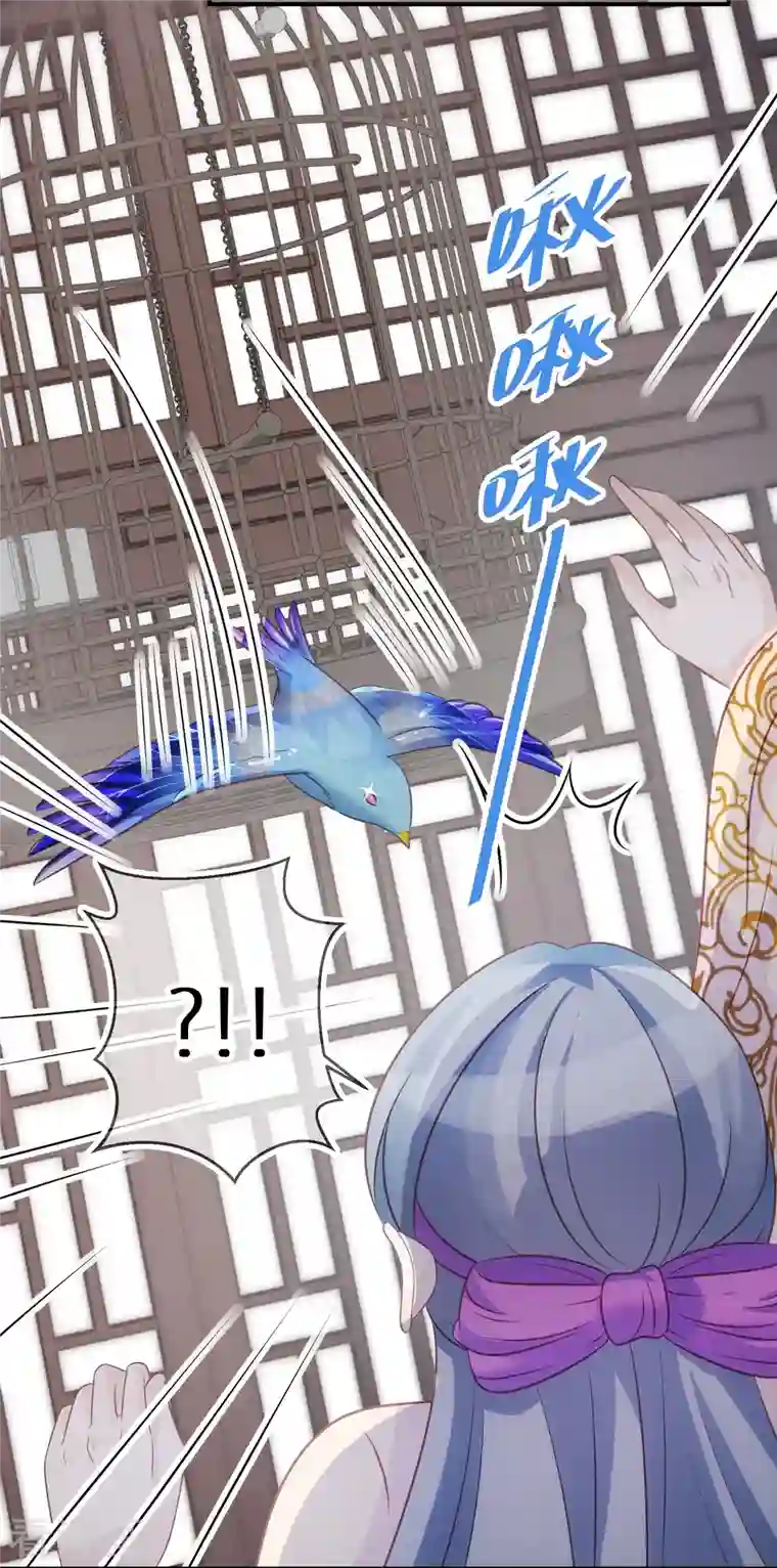 双面沦陷第95话 原形毕露