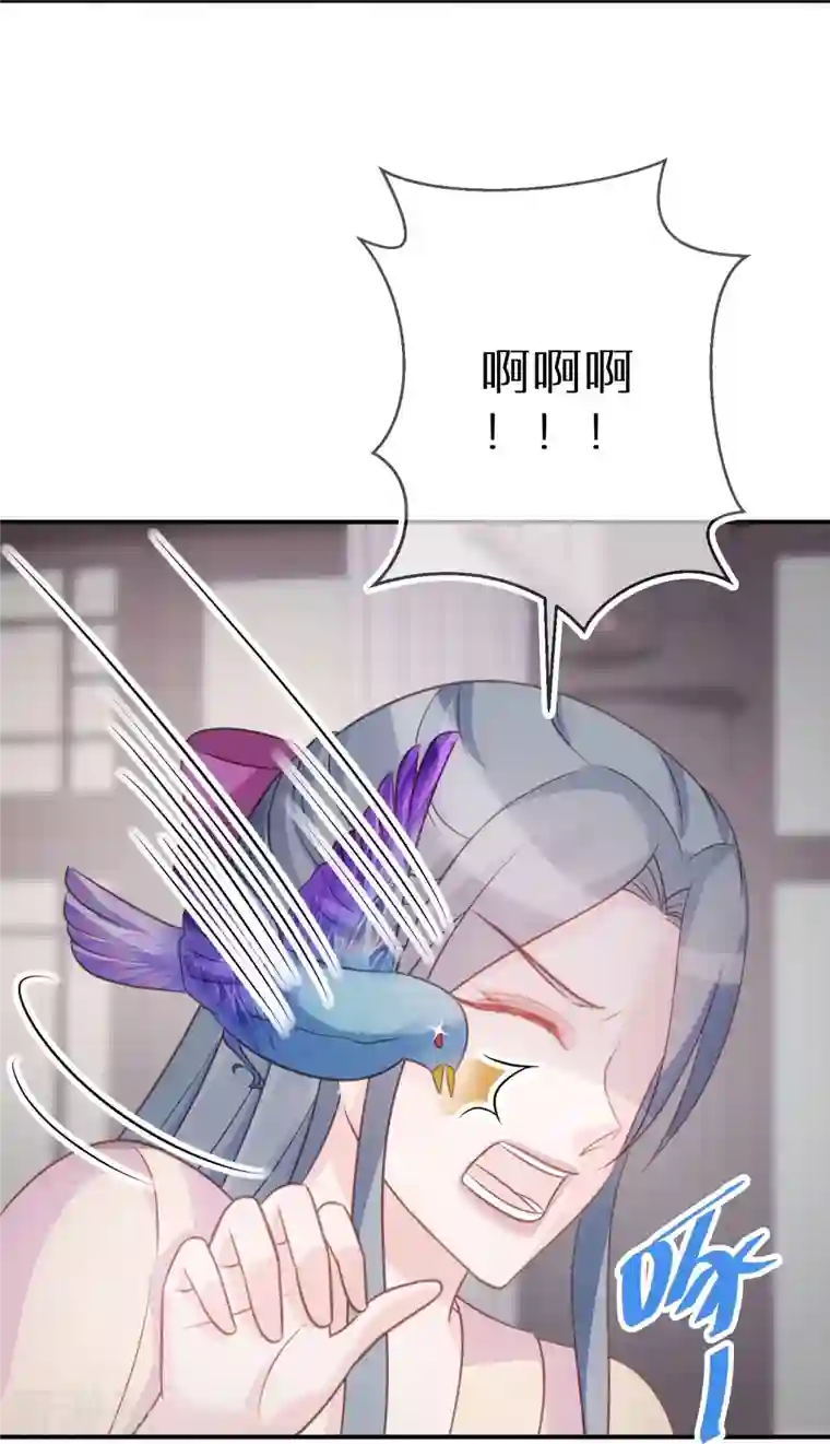 双面沦陷第95话 原形毕露