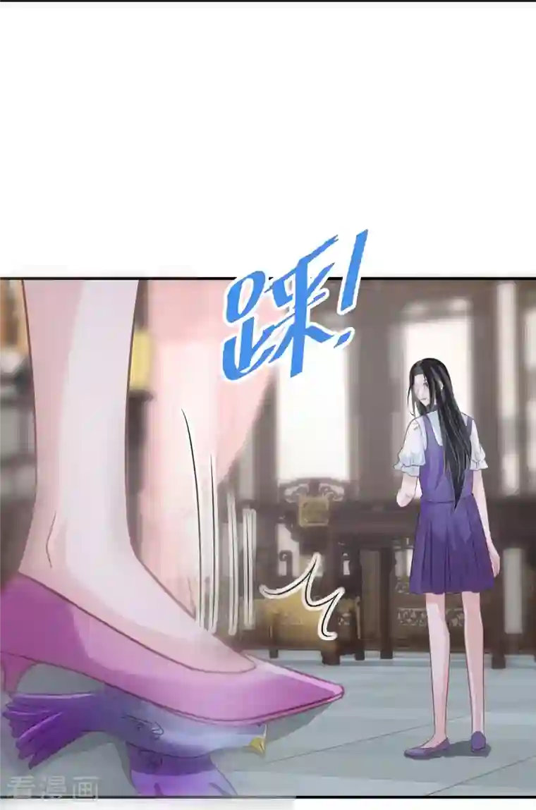 双面沦陷第95话 原形毕露