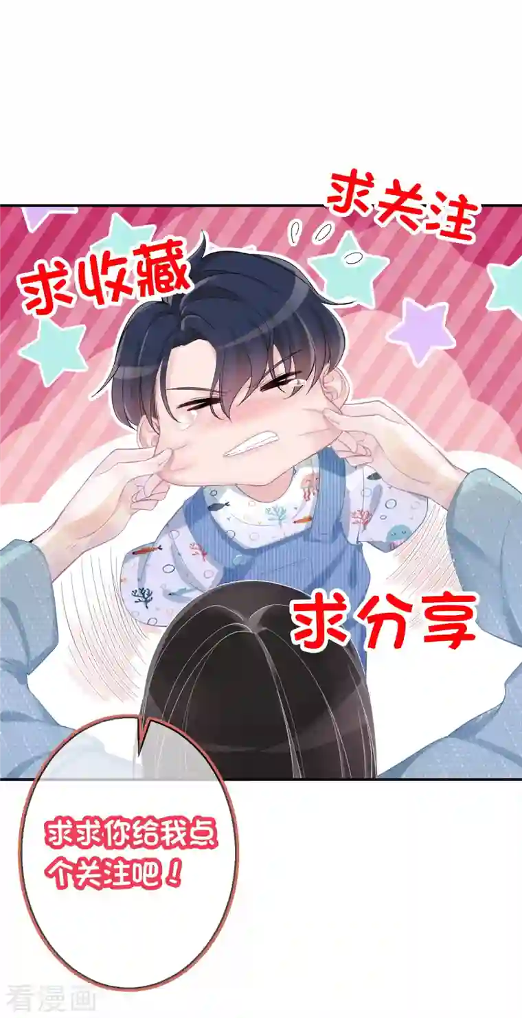 双面沦陷第95话 原形毕露