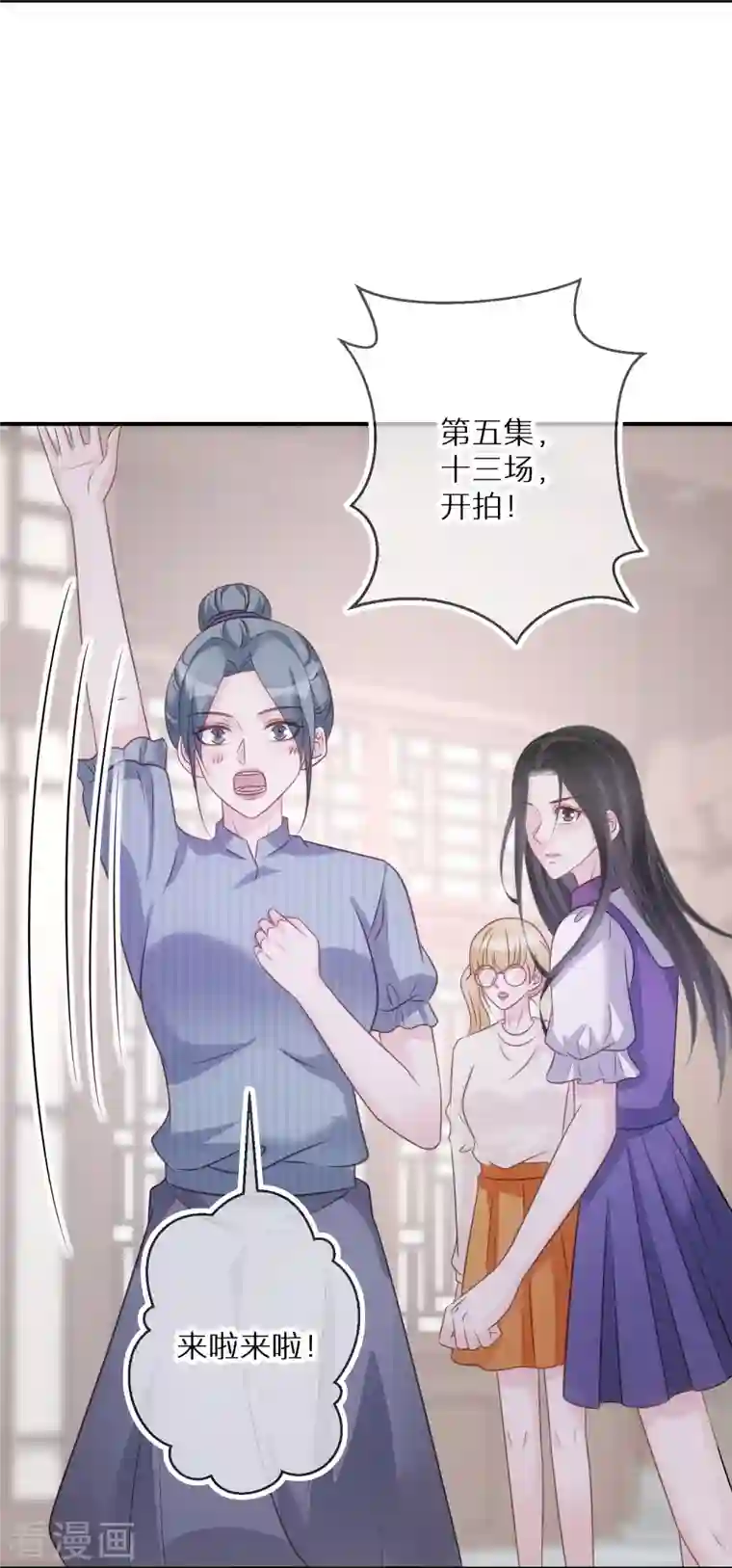 双面沦陷第95话 原形毕露