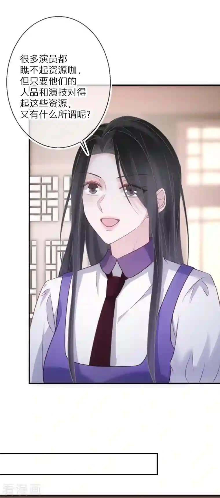 双面沦陷第95话 原形毕露