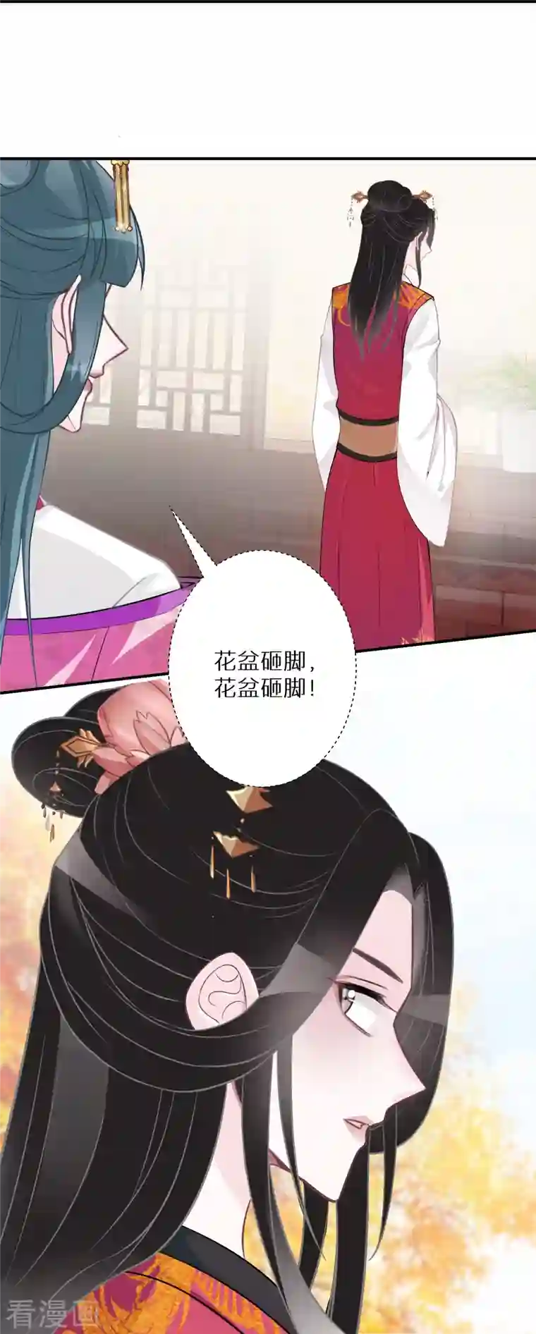 双面沦陷第96话 道具pk