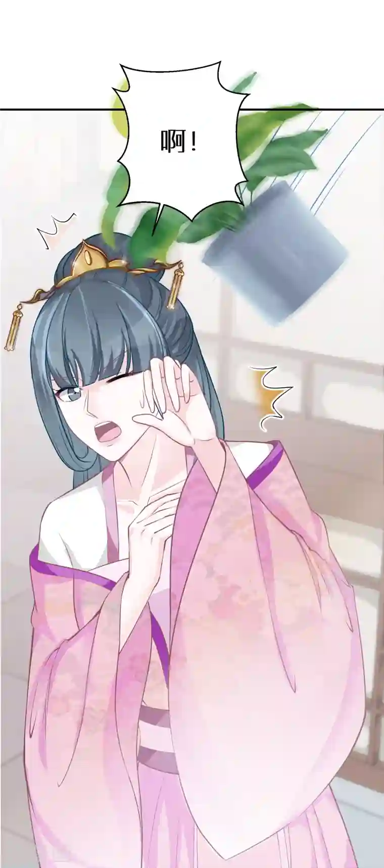 双面沦陷第96话 道具pk