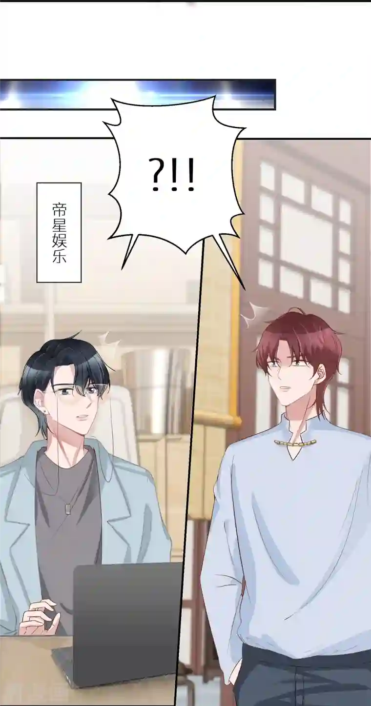 双面沦陷第96话 道具pk