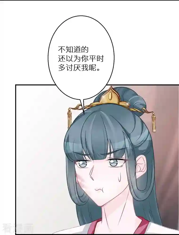 双面沦陷第96话 道具pk