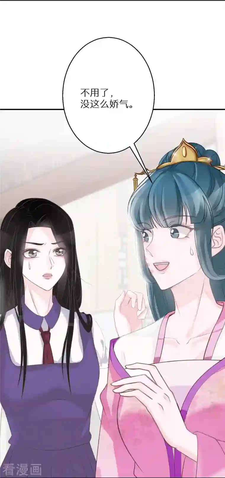 双面沦陷第96话 道具pk