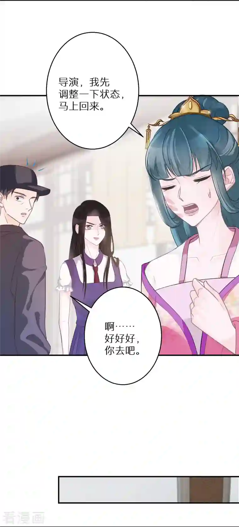 双面沦陷第96话 道具pk