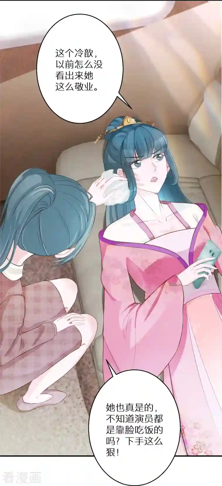 双面沦陷第96话 道具pk