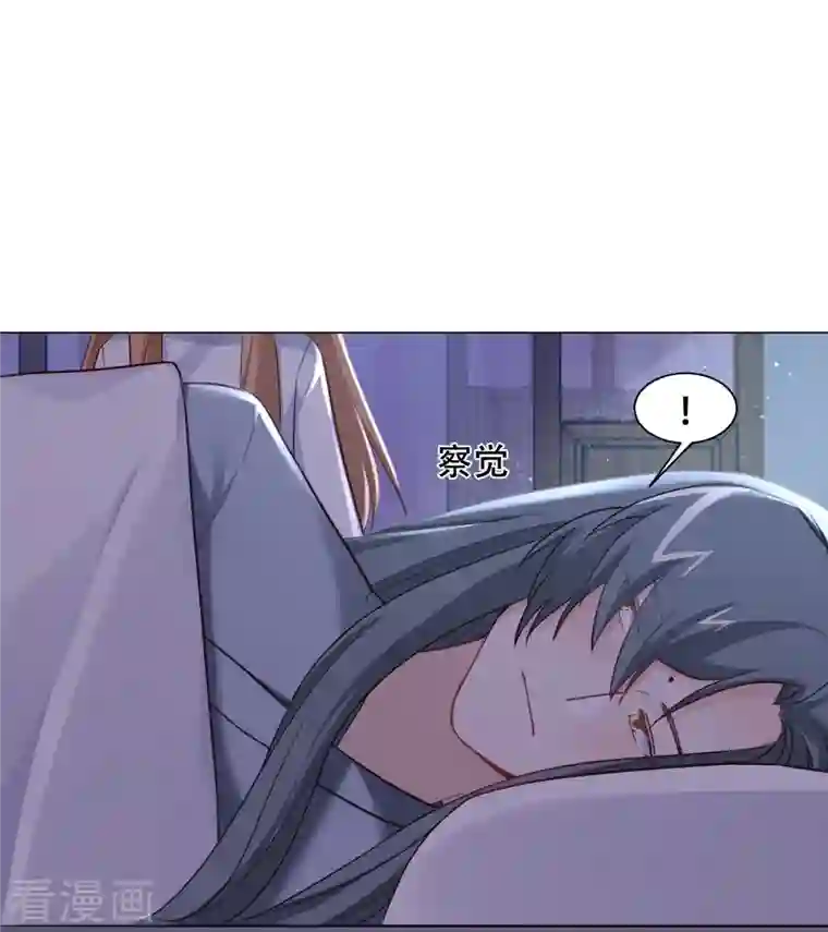 丞相大人求休妻第41话 爬床