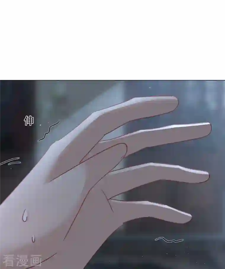 丞相大人求休妻第41话 爬床