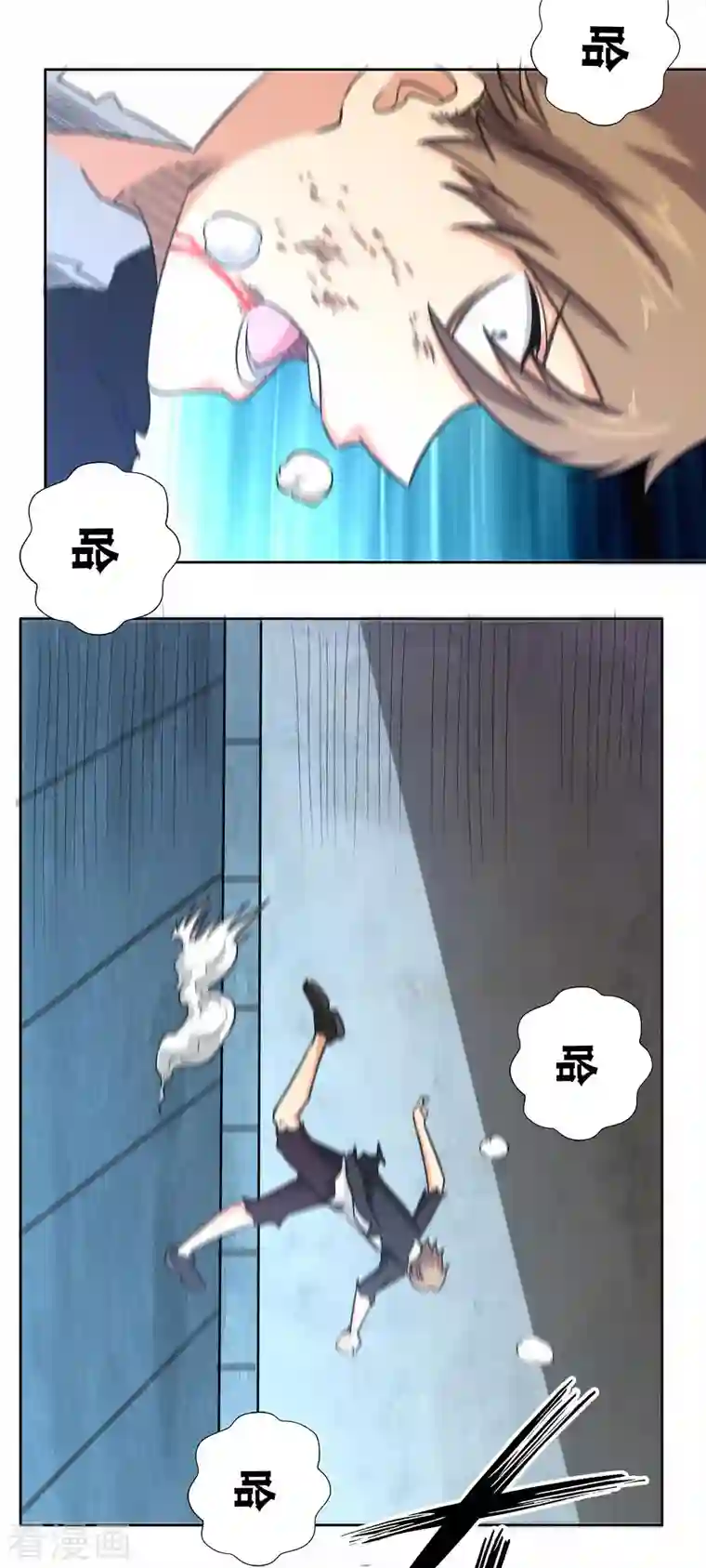 我又不会异能第33话 话先撂这