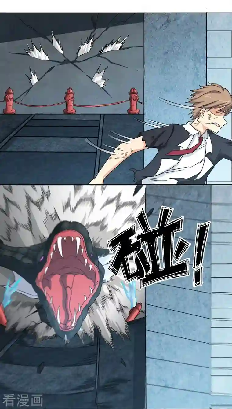 我又不会异能第33话 话先撂这