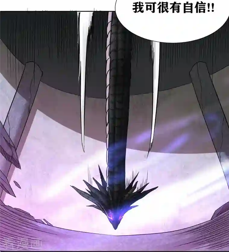 我又不会异能第33话 话先撂这