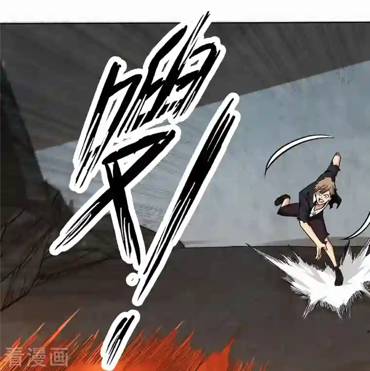 我又不会异能第33话 话先撂这