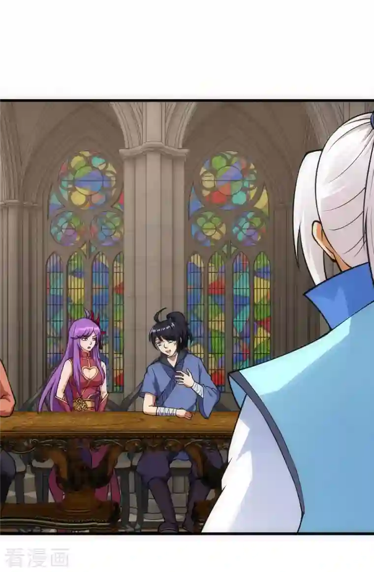 神经武林之盖世无双第85话