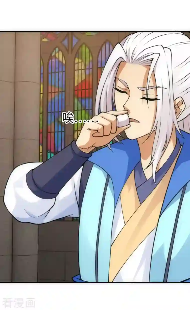 神经武林之盖世无双第85话