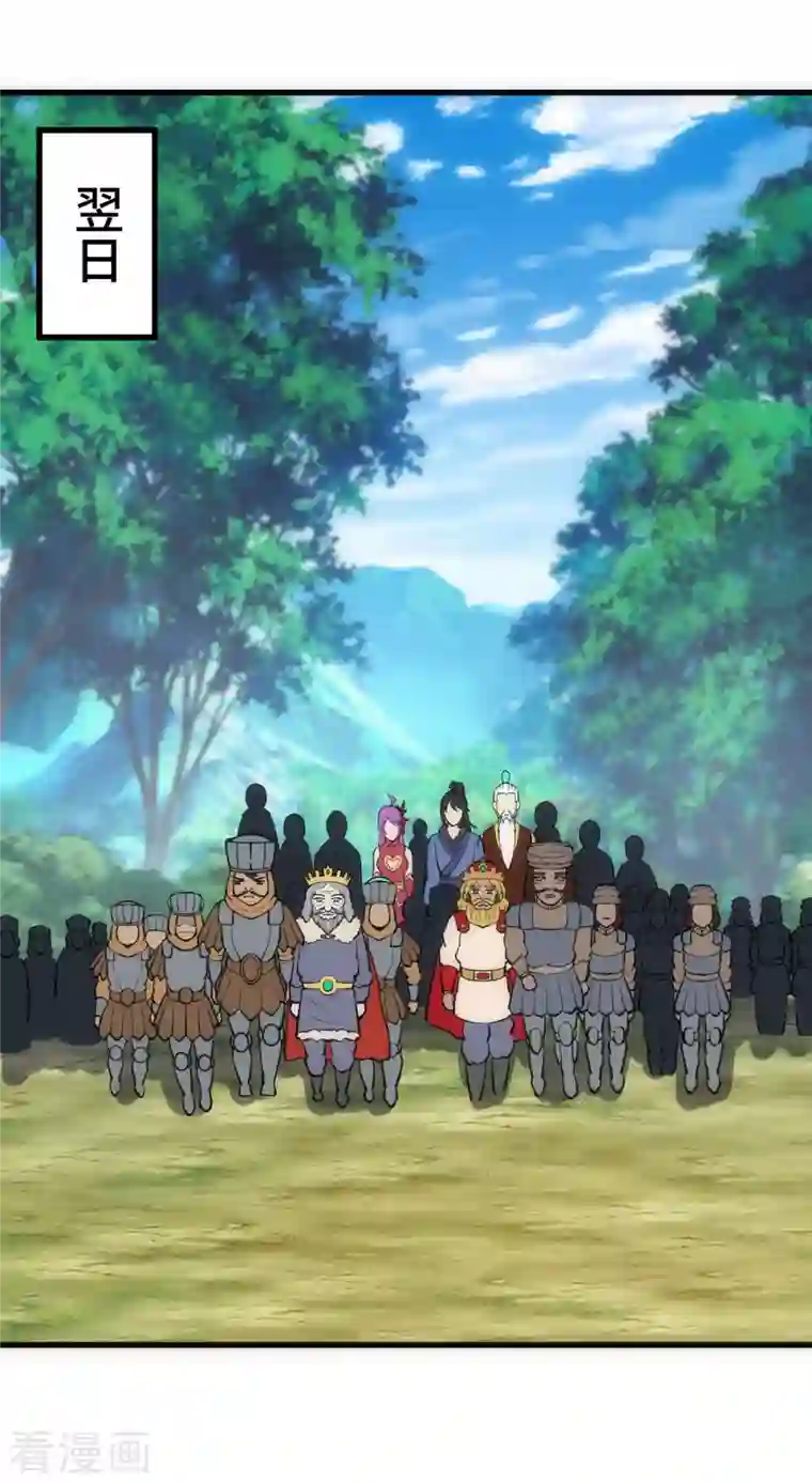 神经武林之盖世无双第85话