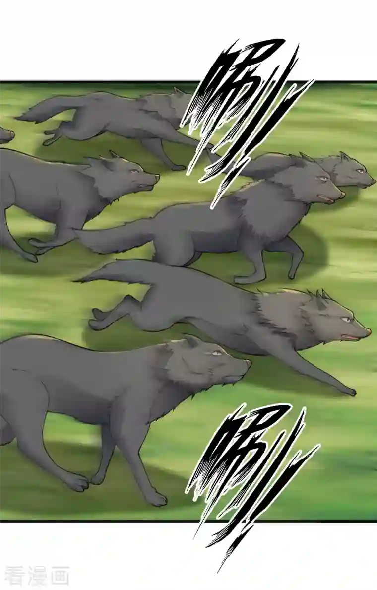 神经武林之盖世无双第85话