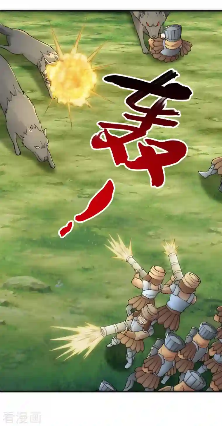 神经武林之盖世无双第85话