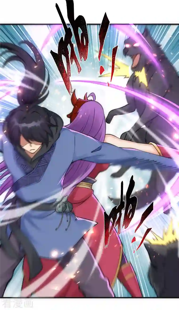 神经武林之盖世无双第85话