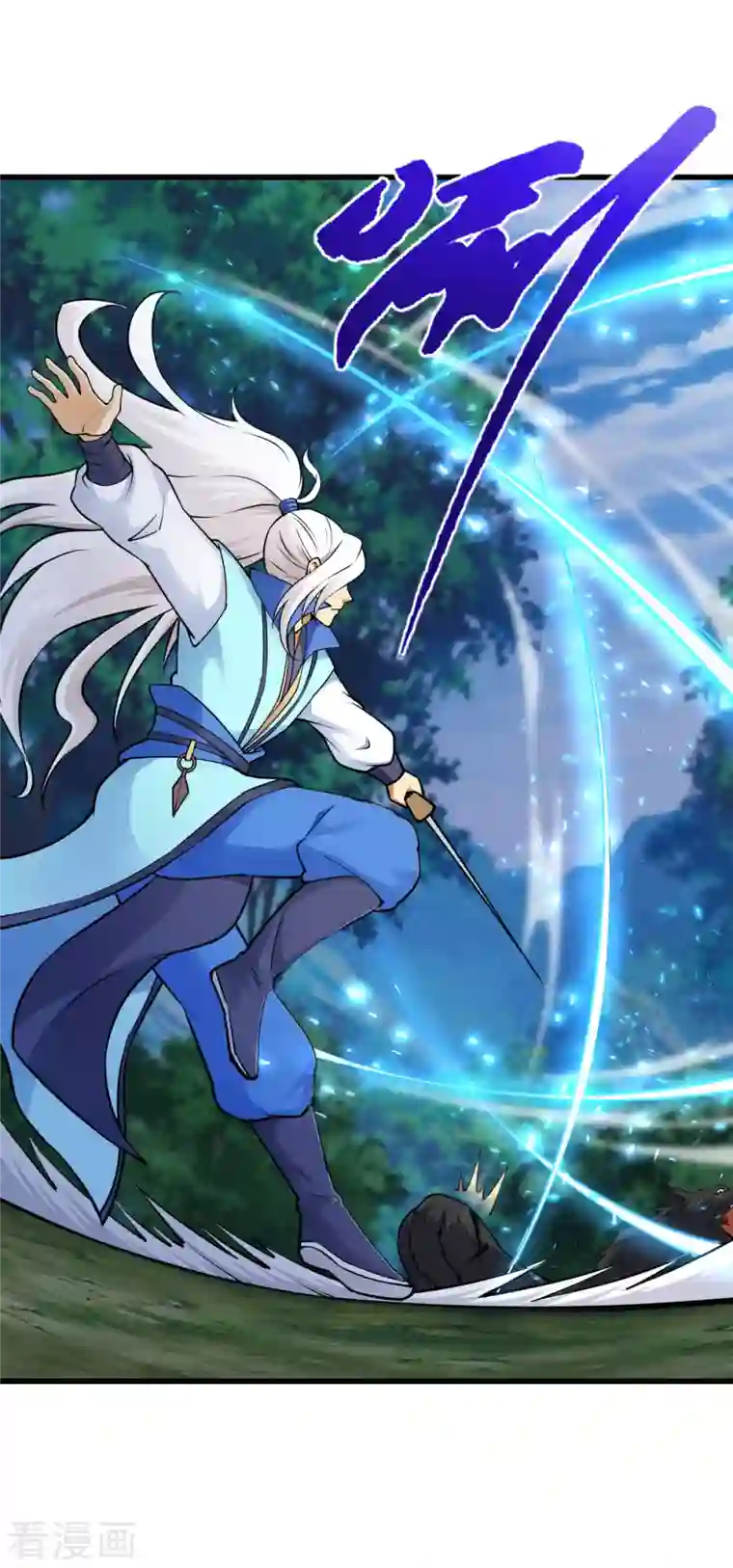 神经武林之盖世无双第85话