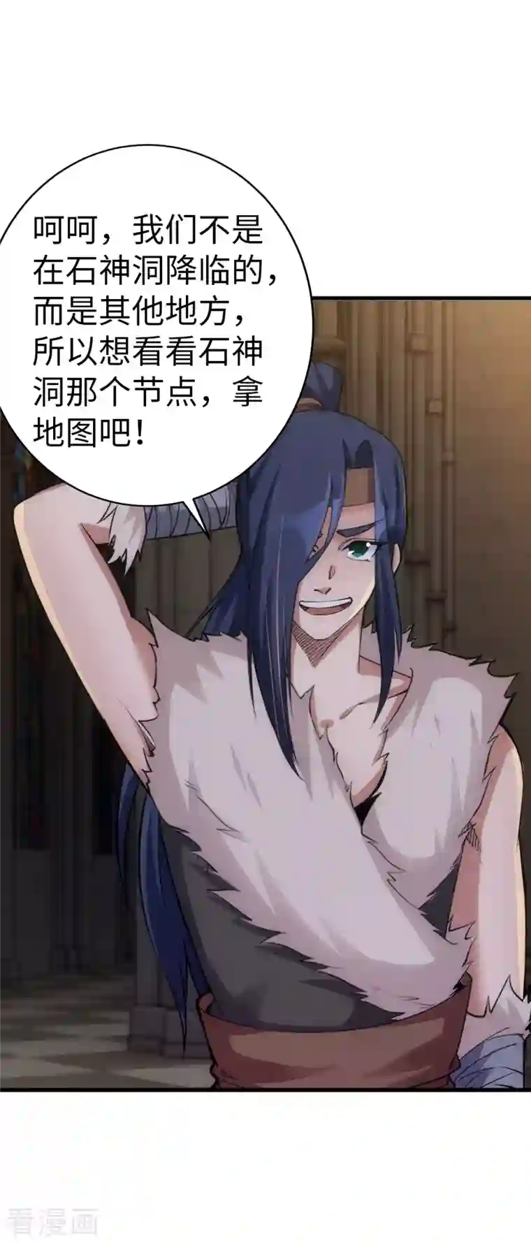 神经武林之盖世无双第85话