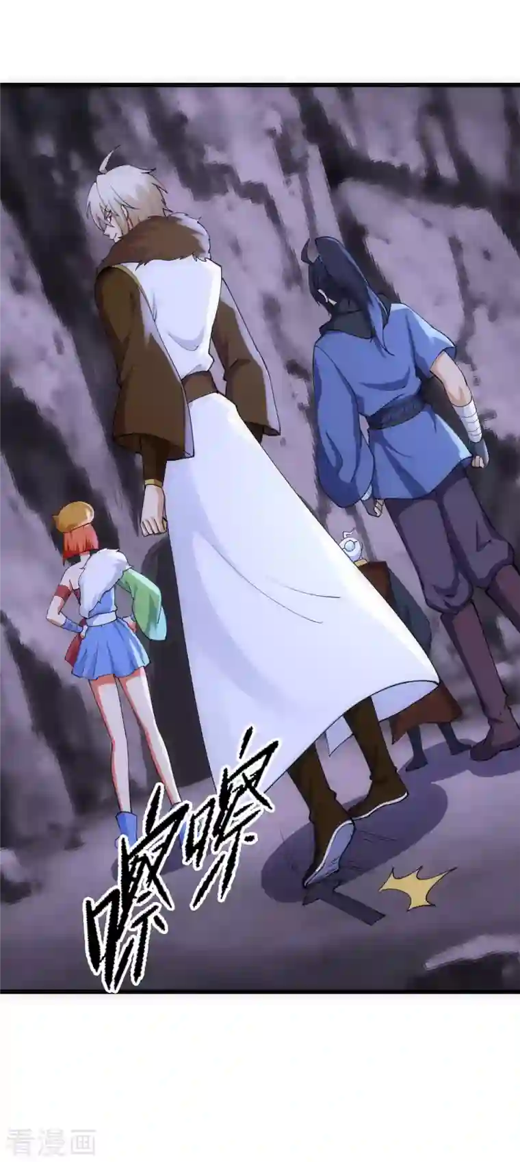 神经武林之盖世无双第86话