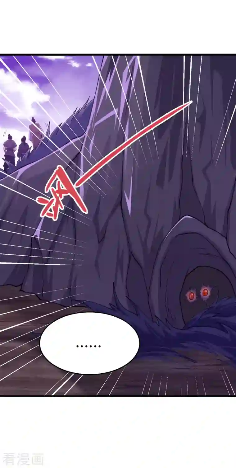 神经武林之盖世无双第86话