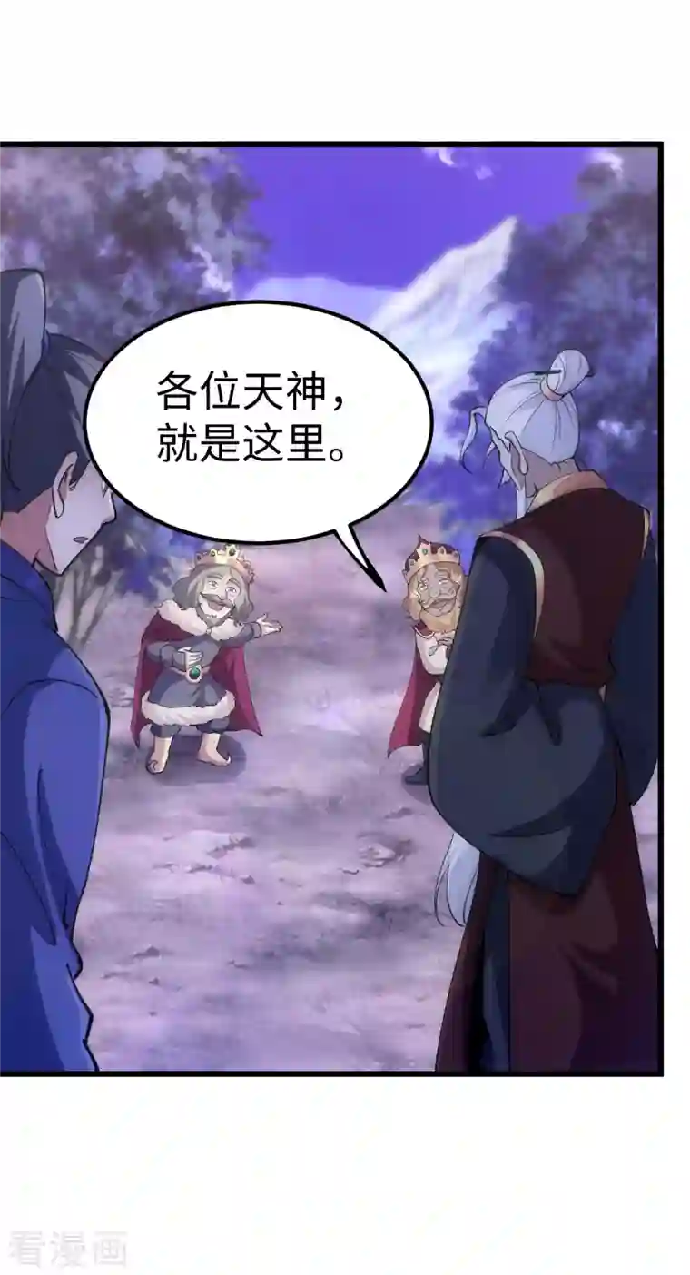 神经武林之盖世无双第86话