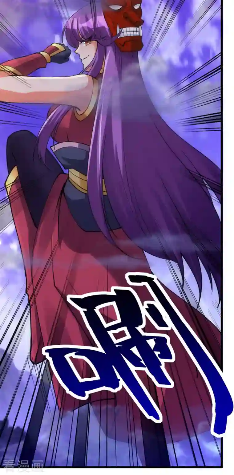 神经武林之盖世无双第86话