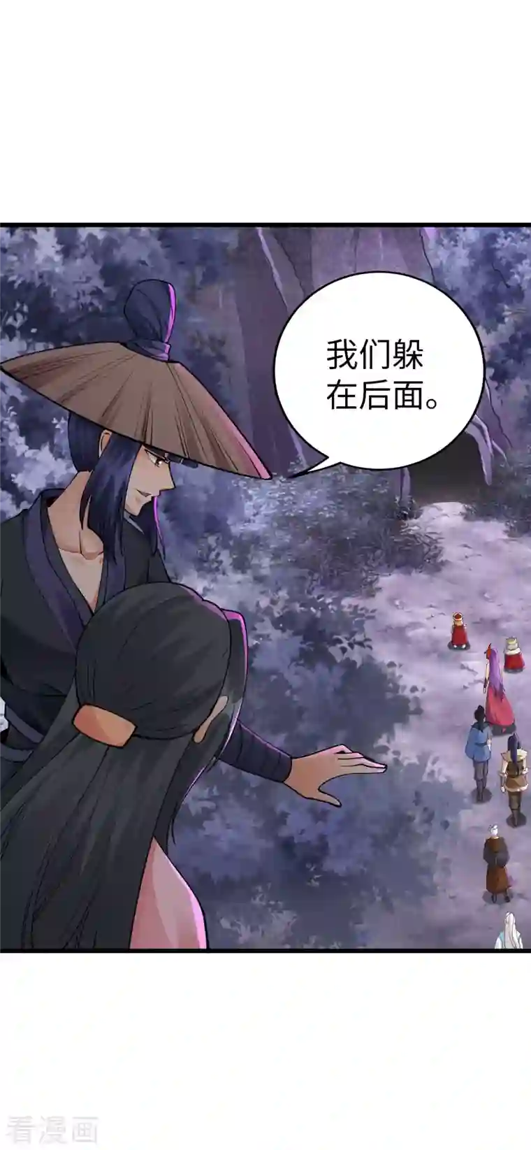 神经武林之盖世无双第86话